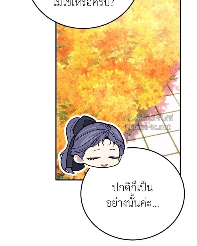 Doujin-Lc- อ่าน โดจิน มังฮวา เกาหลี ญี่ปุ่น จีน แปลไทย ฮีลเลอร์กำมะลอ ตอนที่ 1 2 3 4 5 6 7 8 9 10 11 12 13 14 ฟรี ไม่มีโฆษณา อ่าน โดจิน Manhwa เกาหลี ญี่ปุ่น จีน เรามีครบ คัดมาให้เน้นๆ โดจิน 18+ รับประกันความฟินโดย Doujin Lc