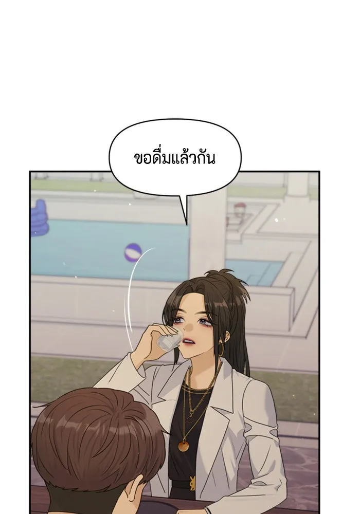 Couple Breaker ตอนที่ 29 รูปที่ 137