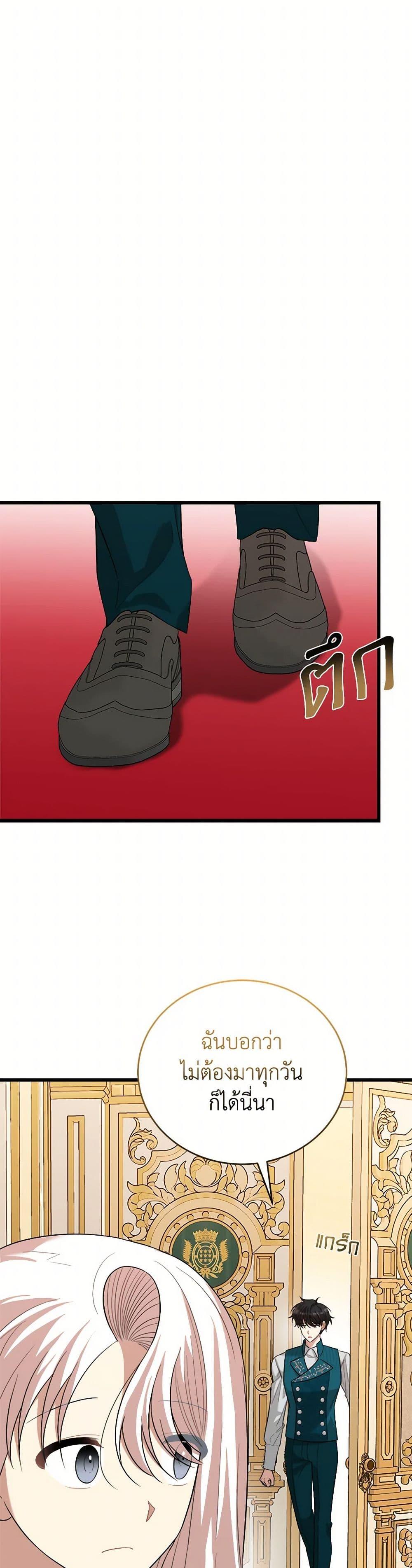 Manga-lc-com อ่านมังงะ อ่านการ์ตูน ออนไลน์ ฟรี Four Dangerous Brothers to My Rescue ตอนที่ 1 2 3 4 5 6 7 8 9 10 11 12 13 14 ฟรี ไม่มีโฆษณา Manga-lc - อ่าน มังงะ อ่าน การ์ตูน ออนไลน์ อ่านมังงะ ฟรี