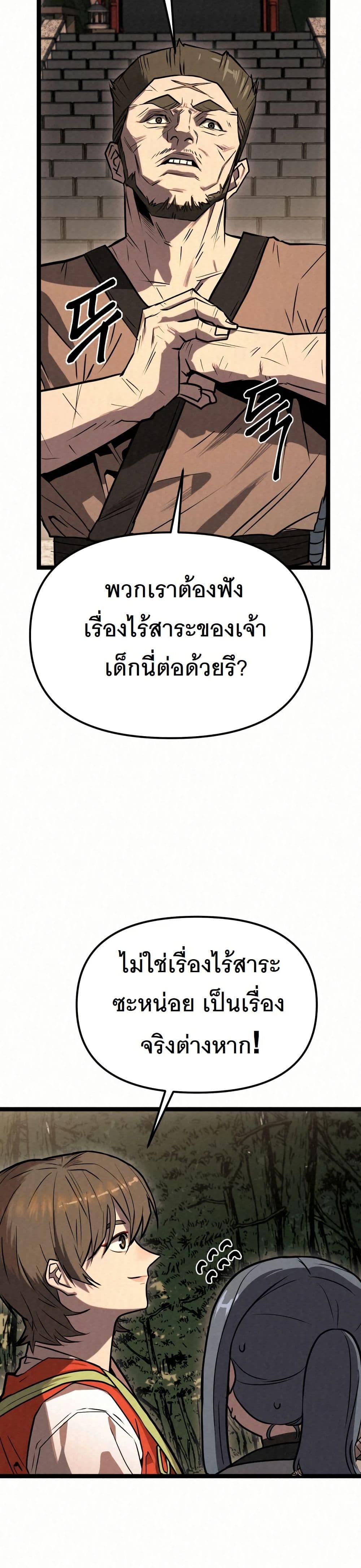 Manga-lc-com อ่านมังงะ อ่านการ์ตูน ออนไลน์ ฟรี Black Fox Sword Master of Mount Kunlun ตอนที่ 1 2 3 4 5 6 7 8 9 10 11 12 13 14 ฟรี ไม่มีโฆษณา Manga-lc - อ่าน มังงะ อ่าน การ์ตูน ออนไลน์ อ่านมังงะ ฟรี