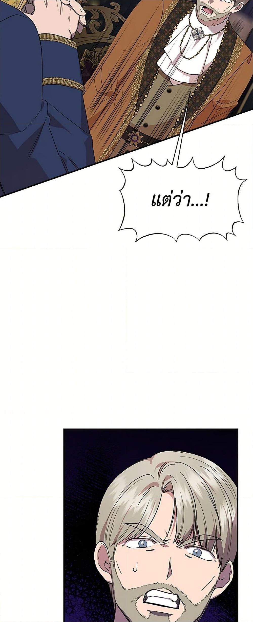 Manga-lc-com อ่านมังงะ อ่านการ์ตูน ออนไลน์ ฟรี I Wasn’t the Cinderella ตอนที่ 1 2 3 4 5 6 7 8 9 10 11 12 13 14 ฟรี ไม่มีโฆษณา Manga-lc - อ่าน มังงะ อ่าน การ์ตูน ออนไลน์ อ่านมังงะ ฟรี