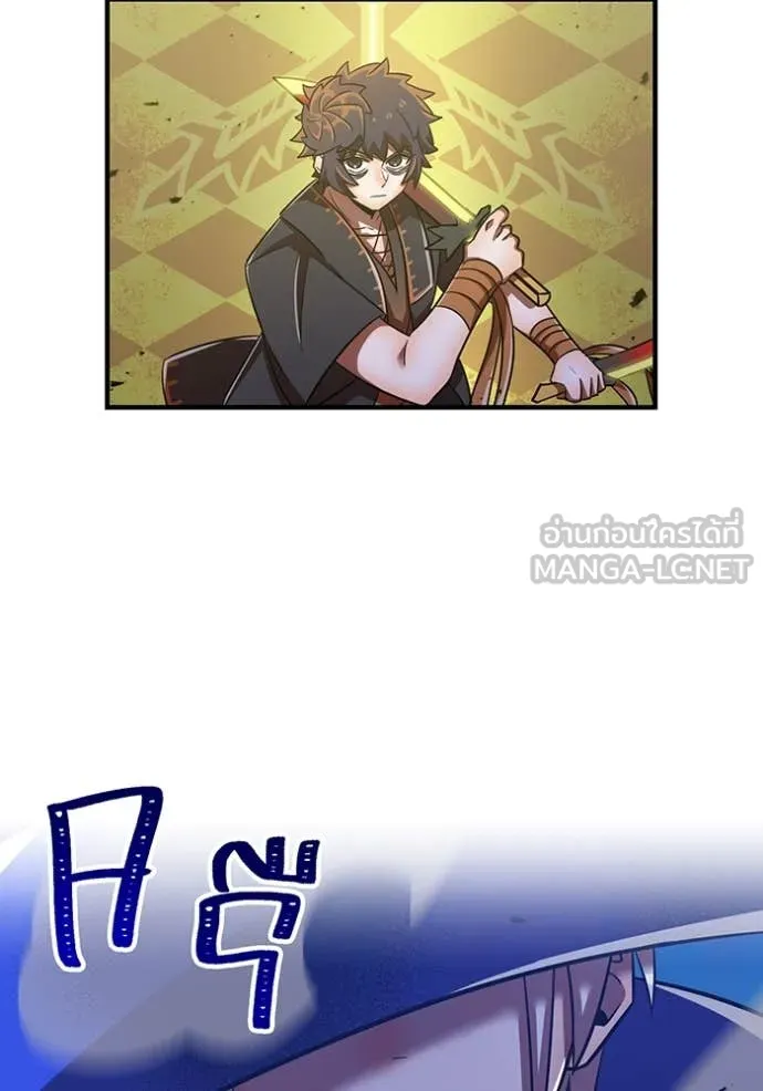 เพลเยอร์เลือดเทวะ ตอนที่ 95 รูปที่ 117