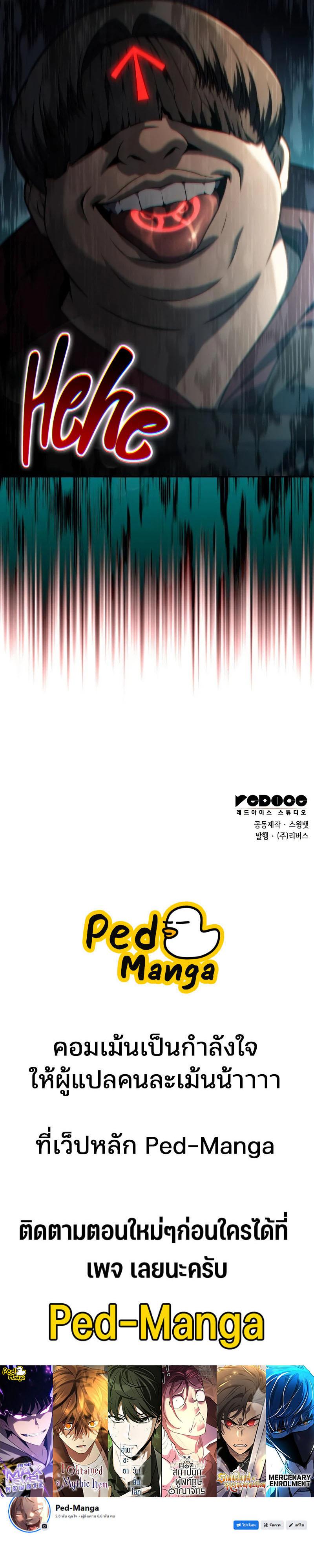 Manga-lc-com อ่านมังงะ อ่านการ์ตูน ออนไลน์ ฟรี I’m the Max-Level Newbie ตอนที่ 1 2 3 4 5 6 7 8 9 10 11 12 13 14 ฟรี ไม่มีโฆษณา Manga-lc - อ่าน มังงะ อ่าน การ์ตูน ออนไลน์ อ่านมังงะ ฟรี