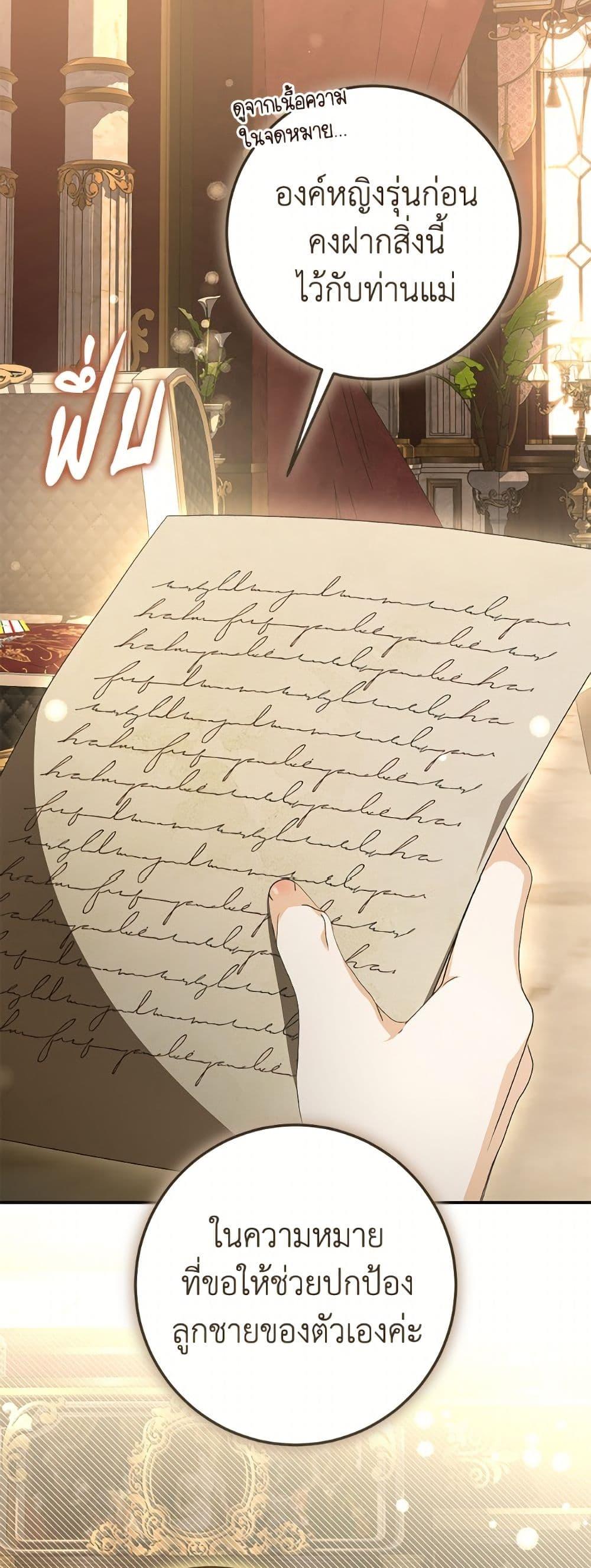 Manga-lc-com อ่านมังงะ อ่านการ์ตูน ออนไลน์ ฟรี I’ve Become the Devil’s Master ตอนที่ 1 2 3 4 5 6 7 8 9 10 11 12 13 14 ฟรี ไม่มีโฆษณา Manga-lc - อ่าน มังงะ อ่าน การ์ตูน ออนไลน์ อ่านมังงะ ฟรี