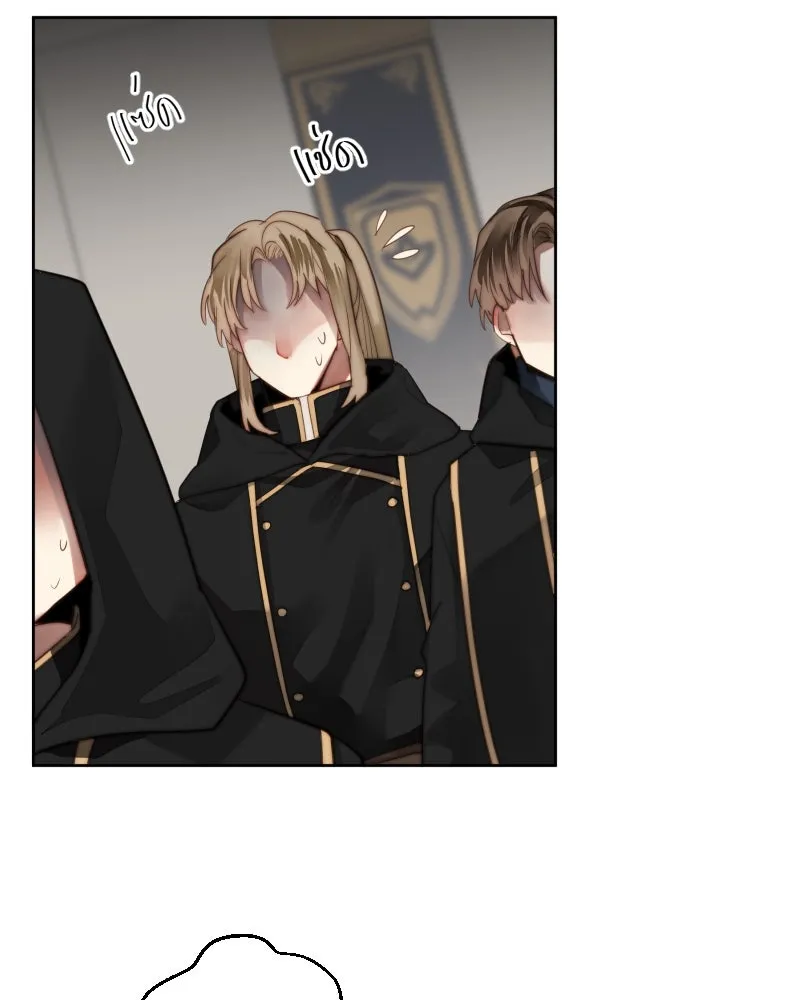 เทพมังกรคลั่งรัก ตอนที่ 45 ที่ชั้นสุดท้ายของม่านพลัง รูปที่ 59