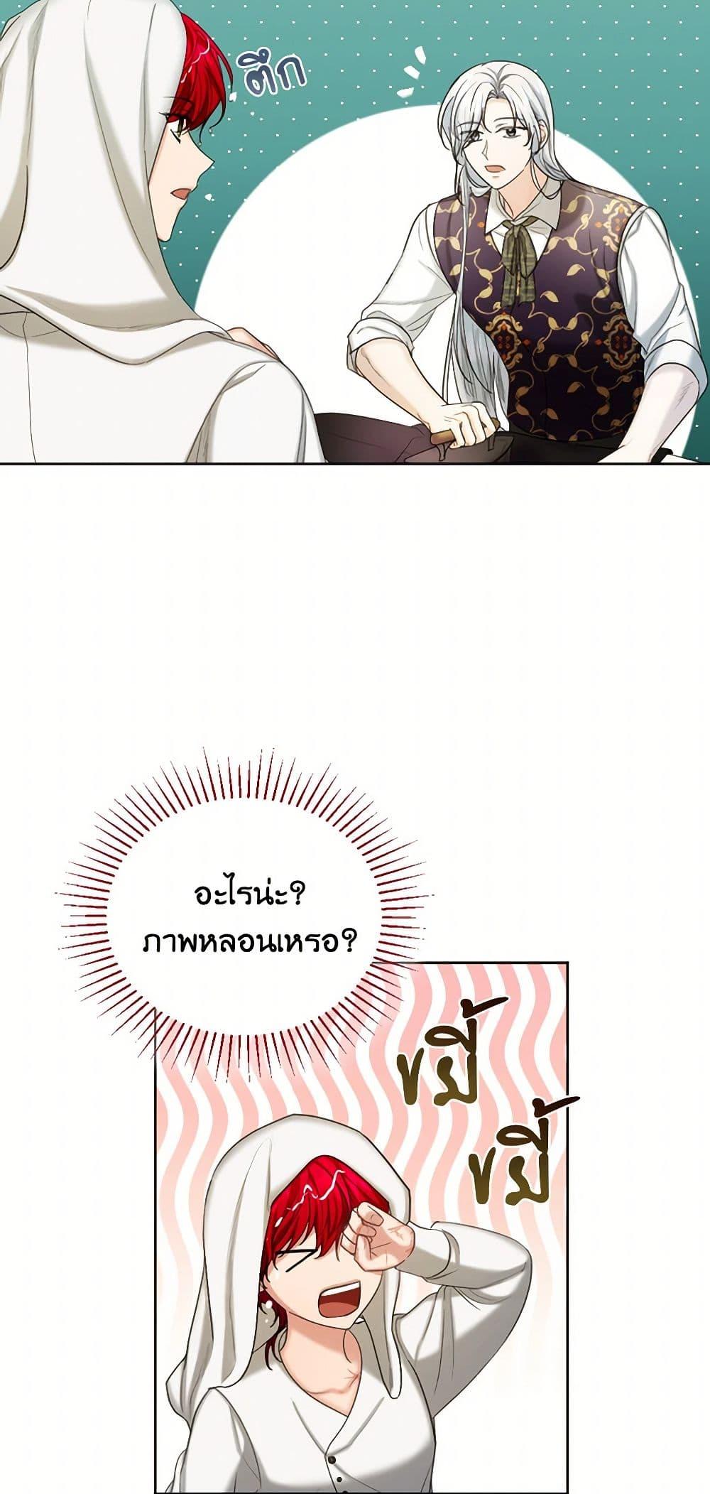 Manga-lc-com อ่านมังงะ อ่านการ์ตูน ออนไลน์ ฟรี The Duchess’s Contract Marriage ตอนที่ 1 2 3 4 5 6 7 8 9 10 11 12 13 14 ฟรี ไม่มีโฆษณา Manga-lc - อ่าน มังงะ อ่าน การ์ตูน ออนไลน์ อ่านมังงะ ฟรี