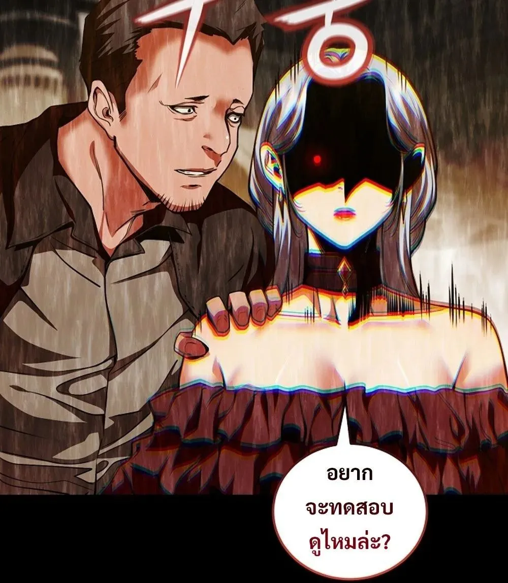 Fated to Be Loved by Villains โชคชะตากำหนดให_สาวๆต_วร_ายมาร_กฉ_น ตอนที่ ตอนที่ 23 รูปที่ 42