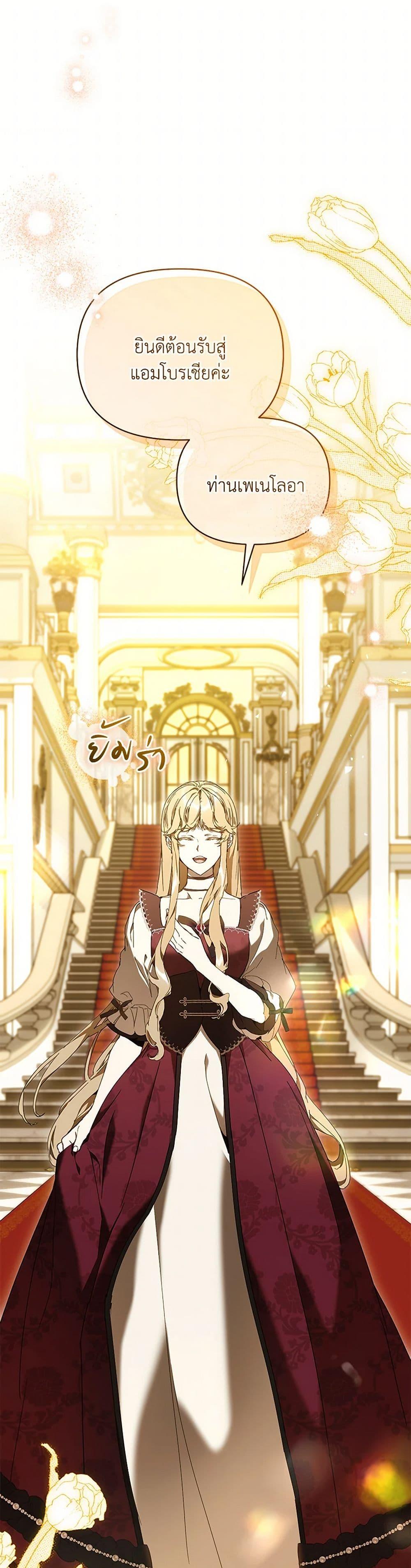 Manga-lc-com อ่านมังงะ อ่านการ์ตูน ออนไลน์ ฟรี I’m the Villainous Male Lead’s Terminally-Ill Aunt ตอนที่ 1 2 3 4 5 6 7 8 9 10 11 12 13 14 ฟรี ไม่มีโฆษณา Manga-lc - อ่าน มังงะ อ่าน การ์ตูน ออนไลน์ อ่านมังงะ ฟรี