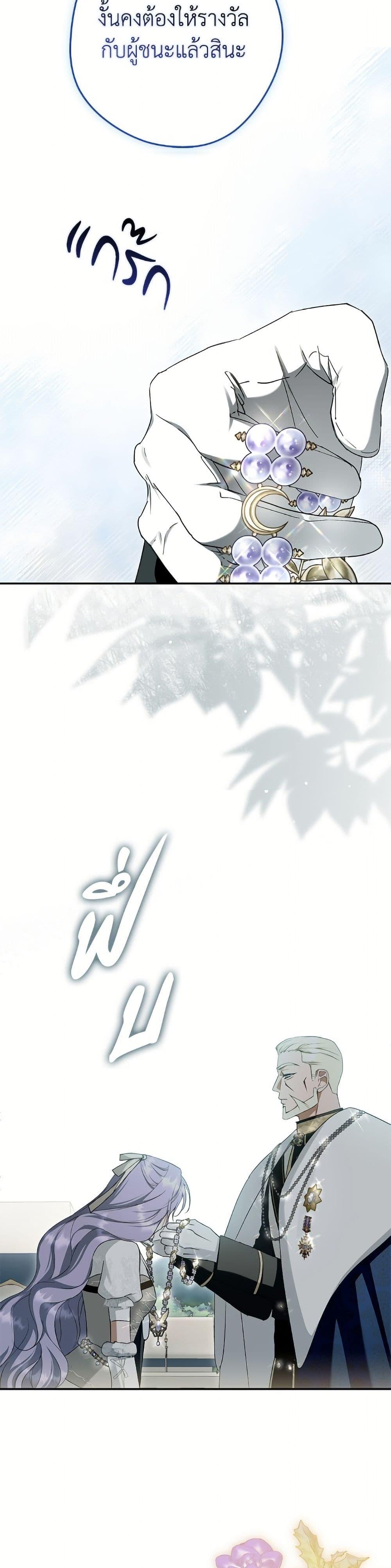 Manga-lc-com อ่านมังงะ อ่านการ์ตูน ออนไลน์ ฟรี An Extra Stole the Male Leads ตอนที่ 1 2 3 4 5 6 7 8 9 10 11 12 13 14 ฟรี ไม่มีโฆษณา Manga-lc - อ่าน มังงะ อ่าน การ์ตูน ออนไลน์ อ่านมังงะ ฟรี