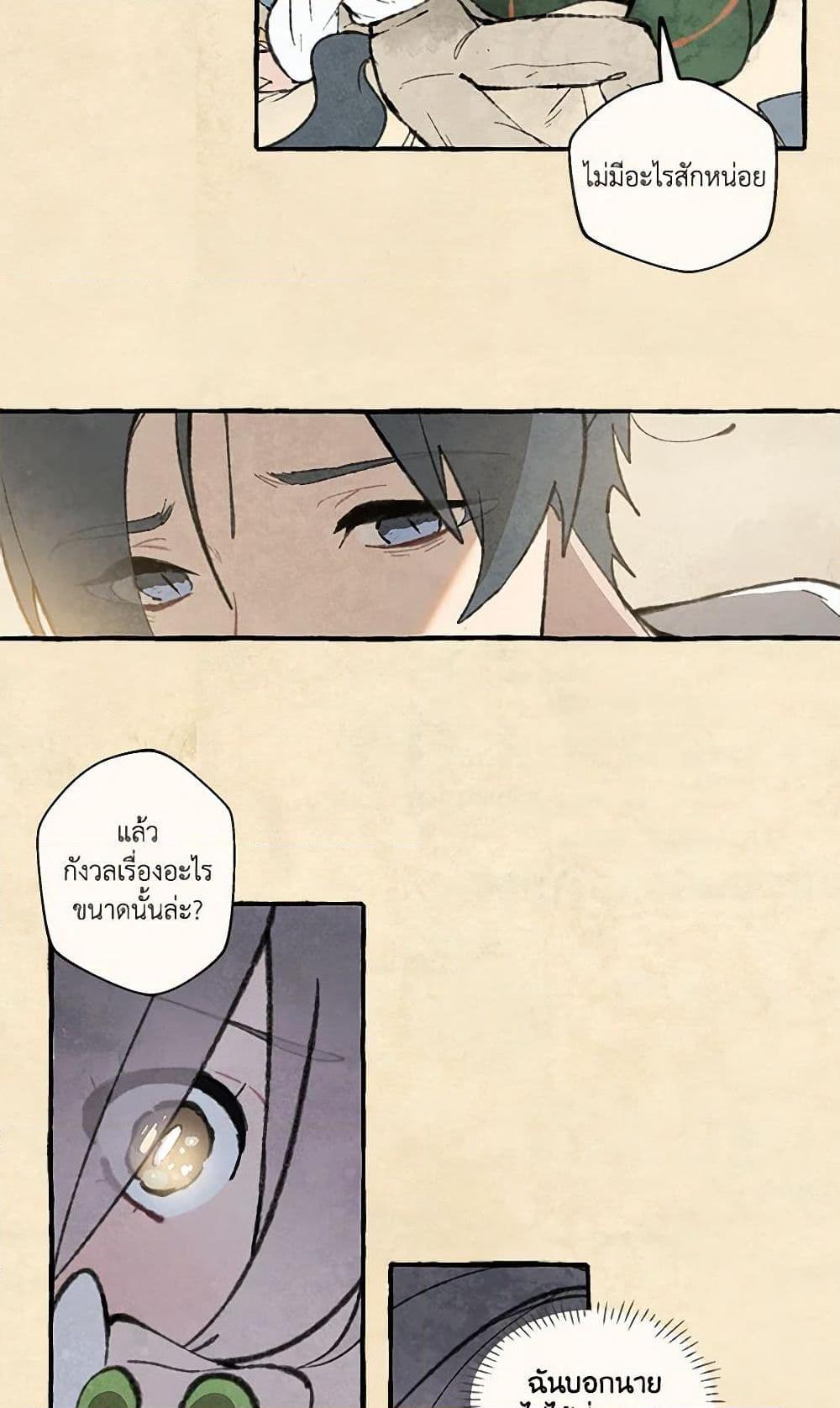 Manga-lc-com อ่านมังงะ อ่านการ์ตูน ออนไลน์ ฟรี Wait Where the Shooting Star Falls ตอนที่ 1 2 3 4 5 6 7 8 9 10 11 12 13 14 ฟรี ไม่มีโฆษณา Manga-lc - อ่าน มังงะ อ่าน การ์ตูน ออนไลน์ อ่านมังงะ ฟรี