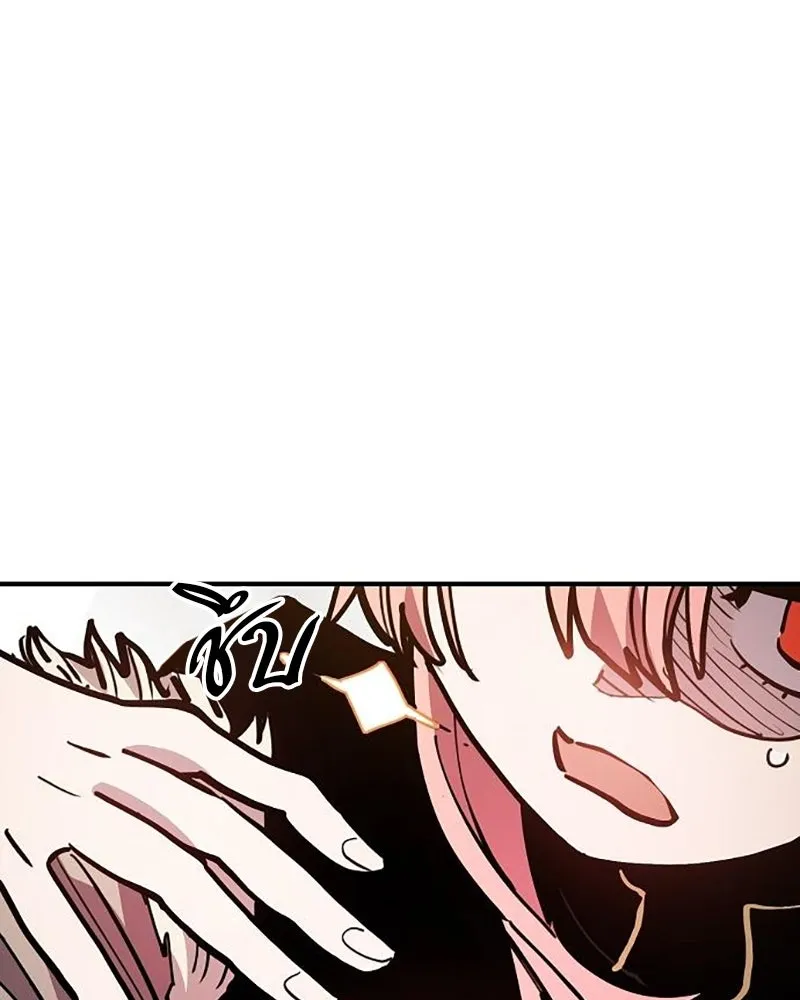 Player ตอนที่ 210 รูปที่ 44