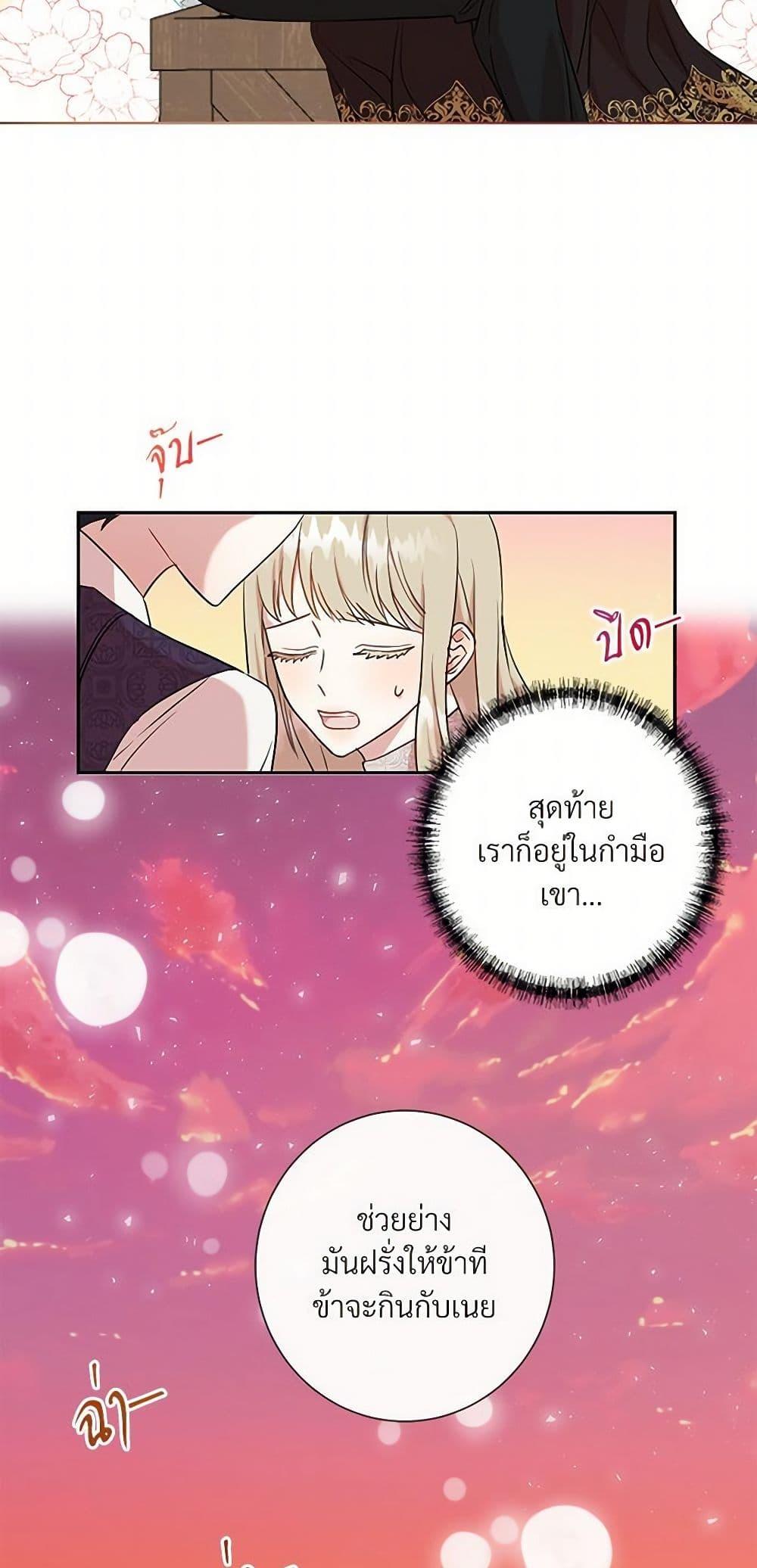 Manga-lc-com อ่านมังงะ อ่านการ์ตูน ออนไลน์ ฟรี Please Don’t Eat Me! ตอนที่ 1 2 3 4 5 6 7 8 9 10 11 12 13 14 ฟรี ไม่มีโฆษณา Manga-lc - อ่าน มังงะ อ่าน การ์ตูน ออนไลน์ อ่านมังงะ ฟรี