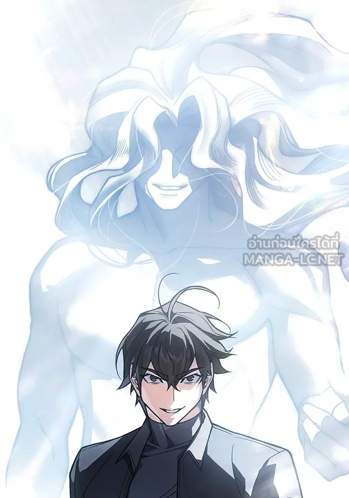 เกิดใหม่พร้อมพลังแห่งราชัน ตอนที่ 96 รูปที่ 60