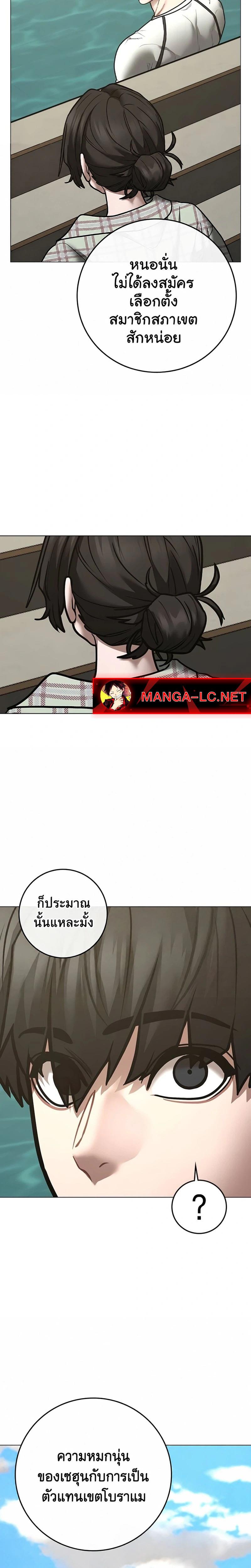 Doujin-Lc- อ่าน โดจิน มังฮวา เกาหลี ญี่ปุ่น จีน แปลไทย 218 ตอนที่ 1 2 3 4 5 6 7 8 9 10 11 12 13 14 ฟรี ไม่มีโฆษณา อ่าน โดจิน Manhwa เกาหลี ญี่ปุ่น จีน เรามีครบ คัดมาให้เน้นๆ โดจิน 18+ รับประกันความฟินโดย  Doujin Lc