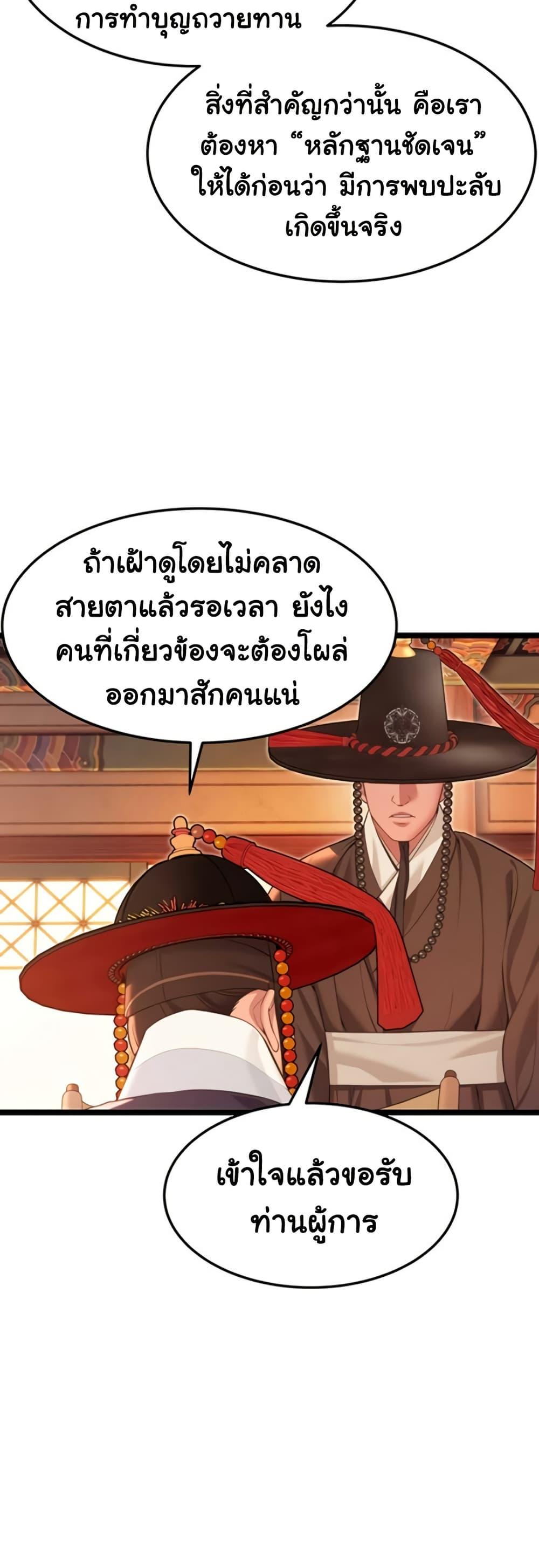 Doujin-Lc- อ่าน โดจิน มังฮวา เกาหลี ญี่ปุ่น จีน แปลไทย God Bless You ตอนที่ 1 2 3 4 5 6 7 8 9 10 11 12 13 14 ฟรี ไม่มีโฆษณา อ่าน โดจิน Manhwa เกาหลี ญี่ปุ่น จีน เรามีครบ คัดมาให้เน้นๆ โดจิน 18+ รับประกันความฟินโดย  Doujin Lc