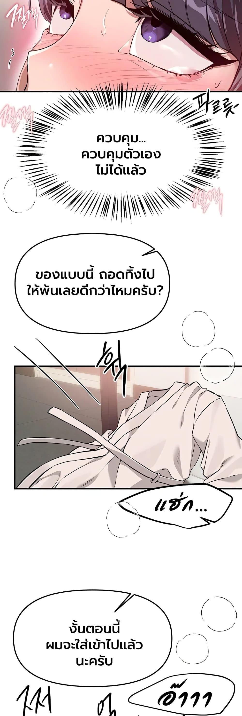 Doujin-Lc- อ่าน โดจิน มังฮวา เกาหลี ญี่ปุ่น จีน แปลไทย Beautiful Days ตอนที่ 1 2 3 4 5 6 7 8 9 10 11 12 13 14 ฟรี ไม่มีโฆษณา อ่าน โดจิน Manhwa เกาหลี ญี่ปุ่น จีน เรามีครบ คัดมาให้เน้นๆ โดจิน 18+ รับประกันความฟินโดย  Doujin Lc