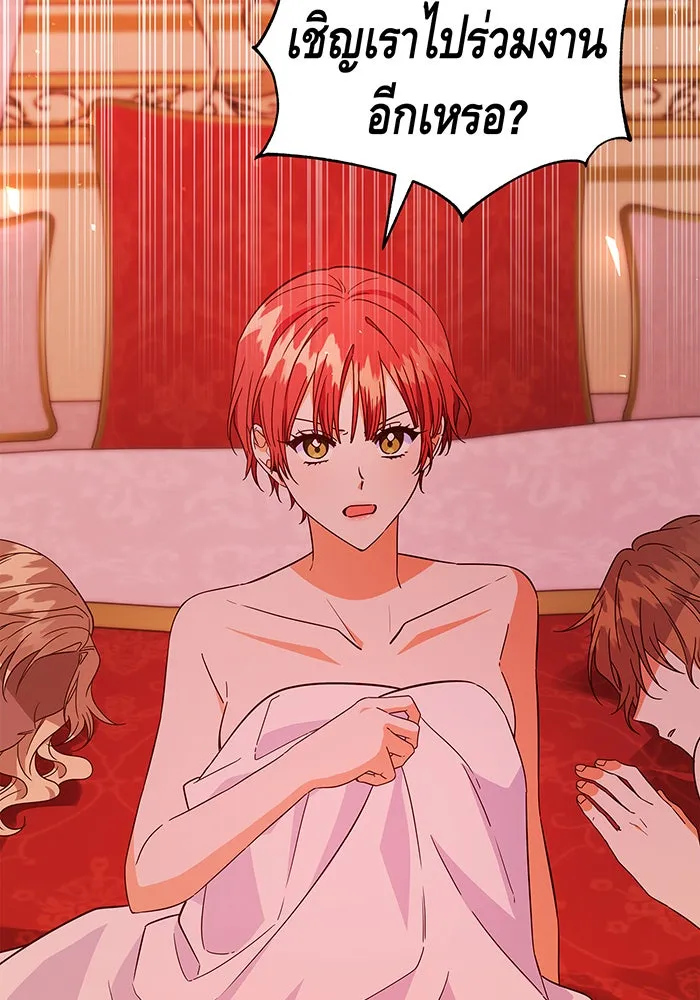 นางร้ายที่ไหนจะมีคุณธรรม ตอนที่ 40 รูปที่ 50