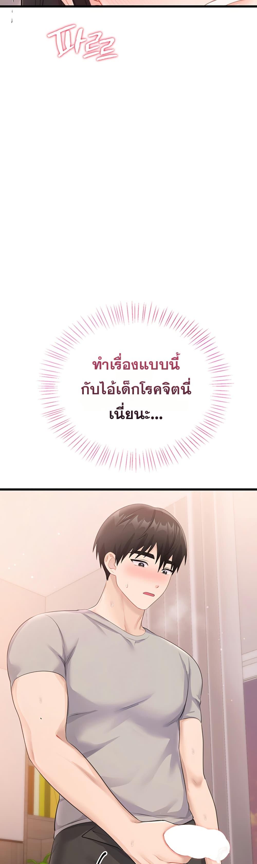 Doujin-Lc- อ่าน โดจิน มังฮวา เกาหลี ญี่ปุ่น จีน แปลไทย Sex Wiki ตอนที่ 1 2 3 4 5 6 7 8 9 10 11 12 13 14 ฟรี ไม่มีโฆษณา อ่าน โดจิน Manhwa เกาหลี ญี่ปุ่น จีน เรามีครบ คัดมาให้เน้นๆ โดจิน 18+ รับประกันความฟินโดย  Doujin Lc