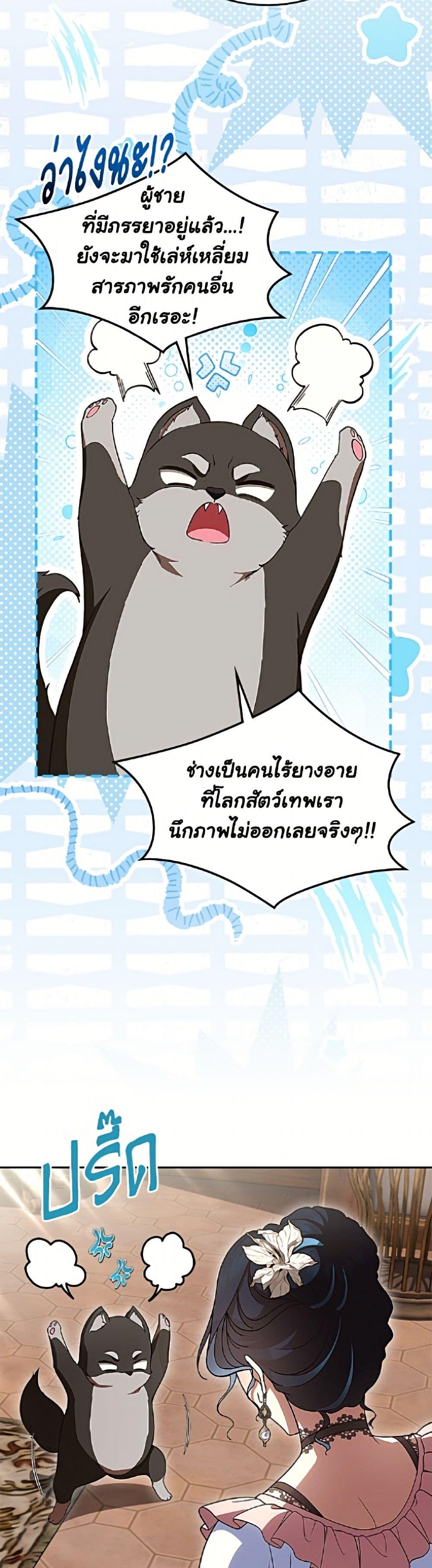 Manga-lc-com อ่านมังงะ อ่านการ์ตูน ออนไลน์ ฟรี I Stole the Heroine’s First Love ตอนที่ 1 2 3 4 5 6 7 8 9 10 11 12 13 14 ฟรี ไม่มีโฆษณา Manga-lc - อ่าน มังงะ อ่าน การ์ตูน ออนไลน์ อ่านมังงะ ฟรี