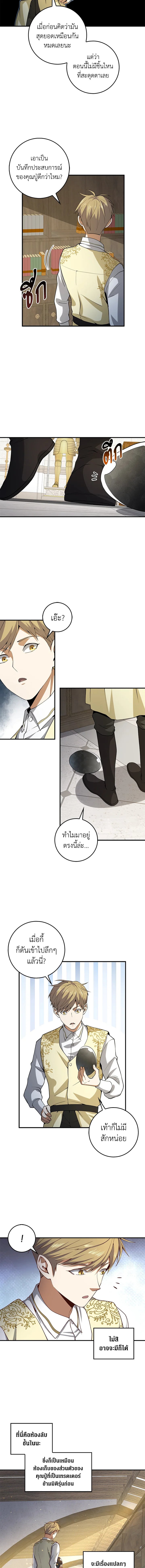 Manga-lc-com อ่านมังงะ อ่านการ์ตูน ออนไลน์ ฟรี The Lord of Coins ตอนที่ 1 2 3 4 5 6 7 8 9 10 11 12 13 14 ฟรี ไม่มีโฆษณา Manga-lc - อ่าน มังงะ อ่าน การ์ตูน ออนไลน์ อ่านมังงะ ฟรี