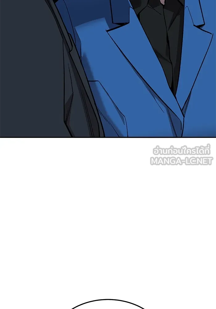 ยอดคนเลเวลทะลุ ตอนที่ 45 ญี่ปุ่น (2) รูปที่ 54