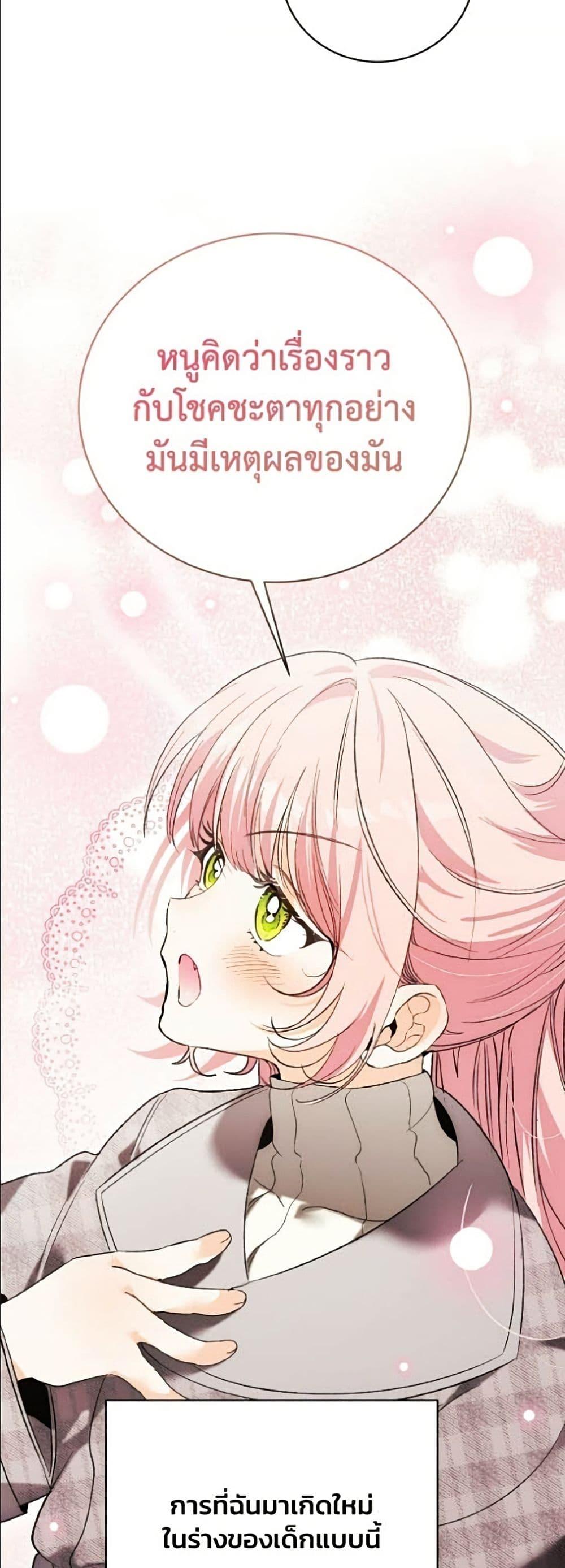 Manga-lc-com อ่านมังงะ อ่านการ์ตูน ออนไลน์ ฟรี I Will Protect My Tyrant Dad! ตอนที่ 1 2 3 4 5 6 7 8 9 10 11 12 13 14 ฟรี ไม่มีโฆษณา Manga-lc - อ่าน มังงะ อ่าน การ์ตูน ออนไลน์ อ่านมังงะ ฟรี