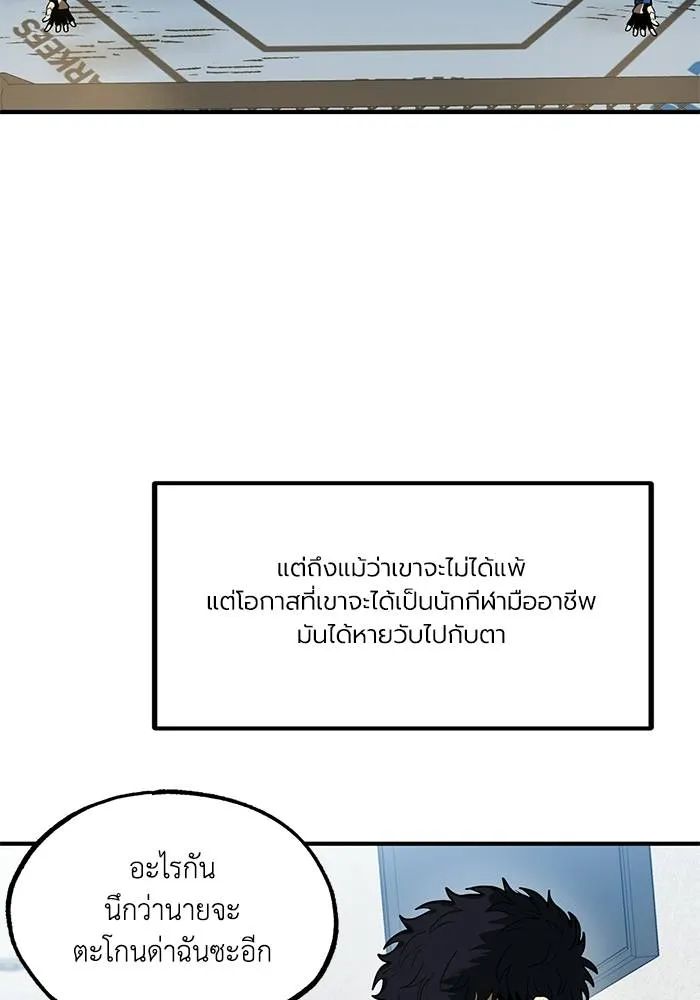 v ตอนที่ 26 รูปที่ 23