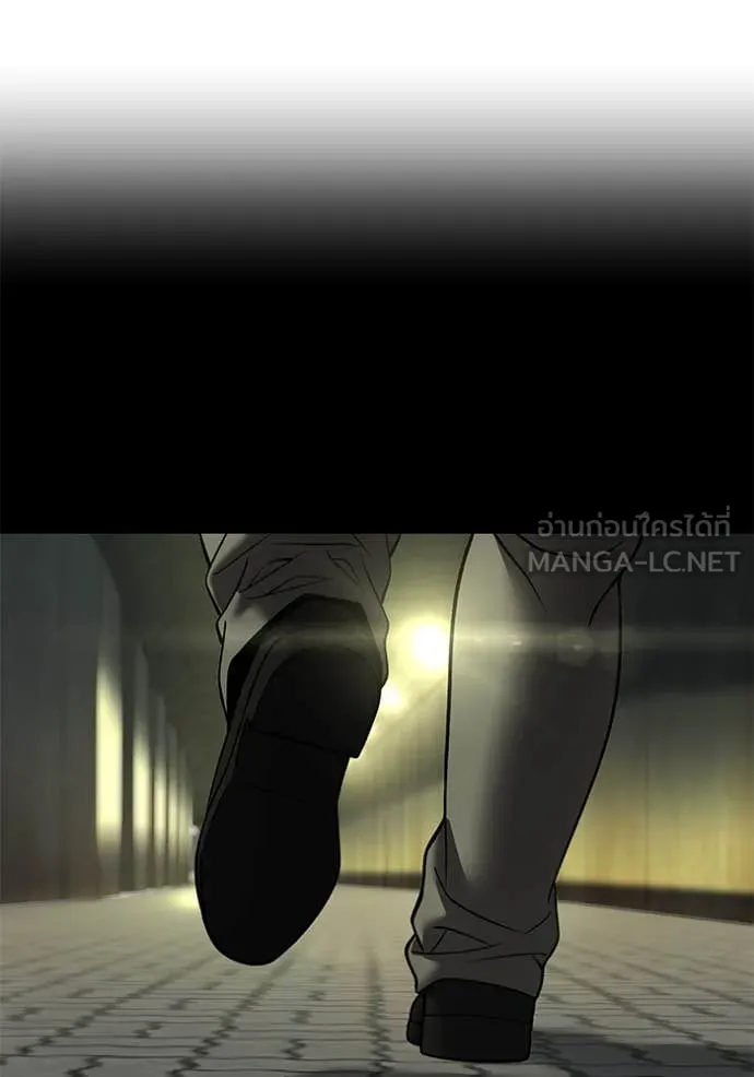 เลวฟาดเลว ตอนที่ 164 รูปที่ 109