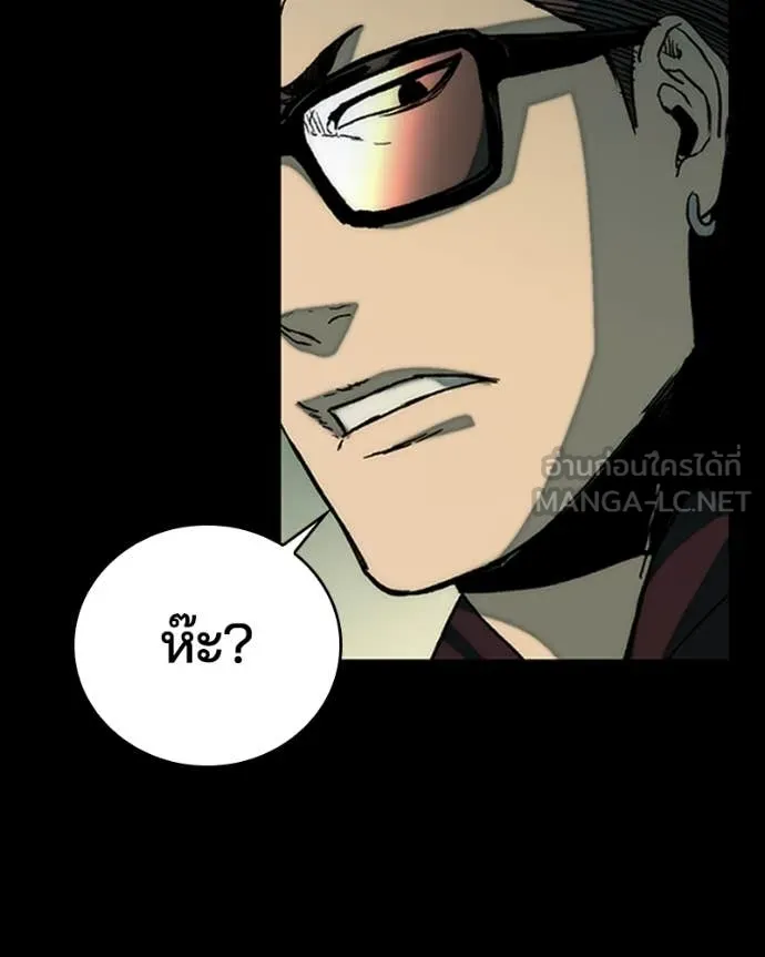 เกาลูน ตอนที่ 32 รูปที่ 63