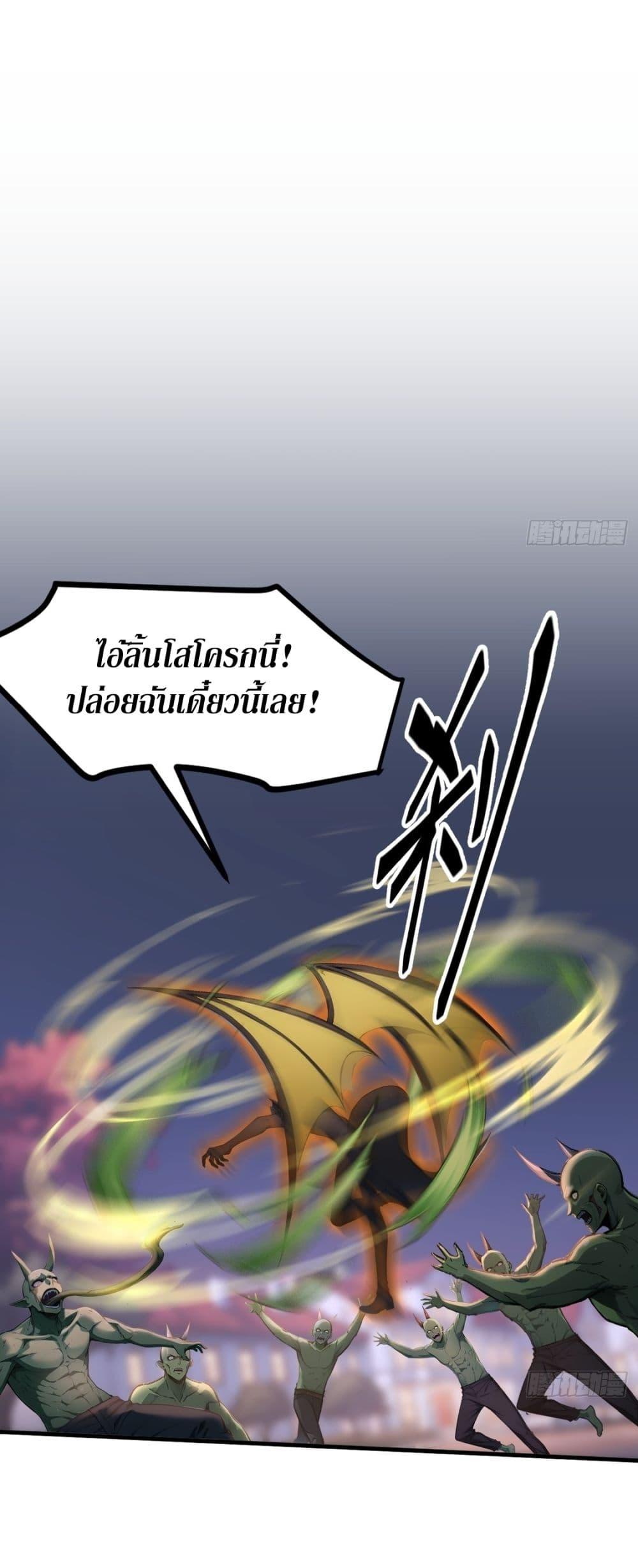 Manga-lc-com อ่านมังงะ อ่านการ์ตูน ออนไลน์ ฟรี Gods Of All People I Sacrificed Hundreds Of Millions Of Living Beings To Become A God ตอนที่ 1 2 3 4 5 6 7 8 9 10 11 12 13 14 ฟรี ไม่มีโฆษณา Manga-lc - อ่าน มังงะ อ่าน การ์ตูน ออนไลน์ อ่านมังงะ ฟรี