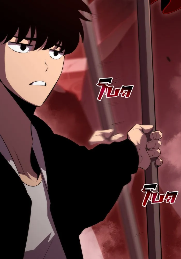 ผู้เล่นหน้าใหม่เลเวลแมกซ์ ตอนที่ 55 ต้นกำเนิดแห่งความตาย 'เพน รูปที่ 130