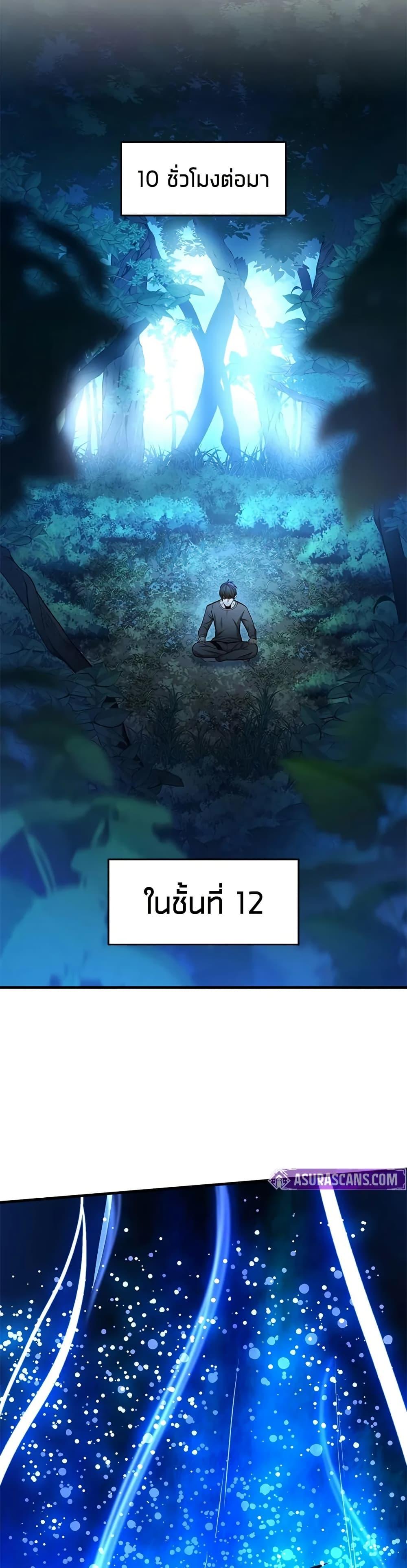 Manga-lc-com อ่านมังงะ อ่านการ์ตูน ออนไลน์ ฟรี The Tutorial is Too Hard ตอนที่ 1 2 3 4 5 6 7 8 9 10 11 12 13 14 ฟรี ไม่มีโฆษณา Manga-lc - อ่าน มังงะ อ่าน การ์ตูน ออนไลน์ อ่านมังงะ ฟรี