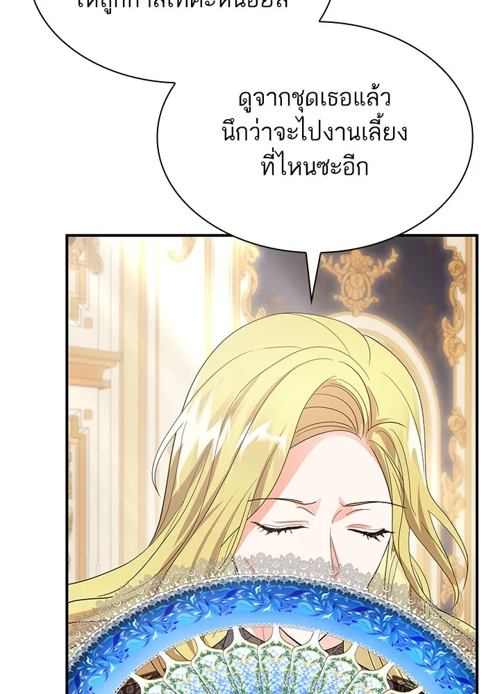อดีตภรรยาของพระเอกหนุ่มจอมคลั่งรัก ตอนที่ 70 รูปที่ 104