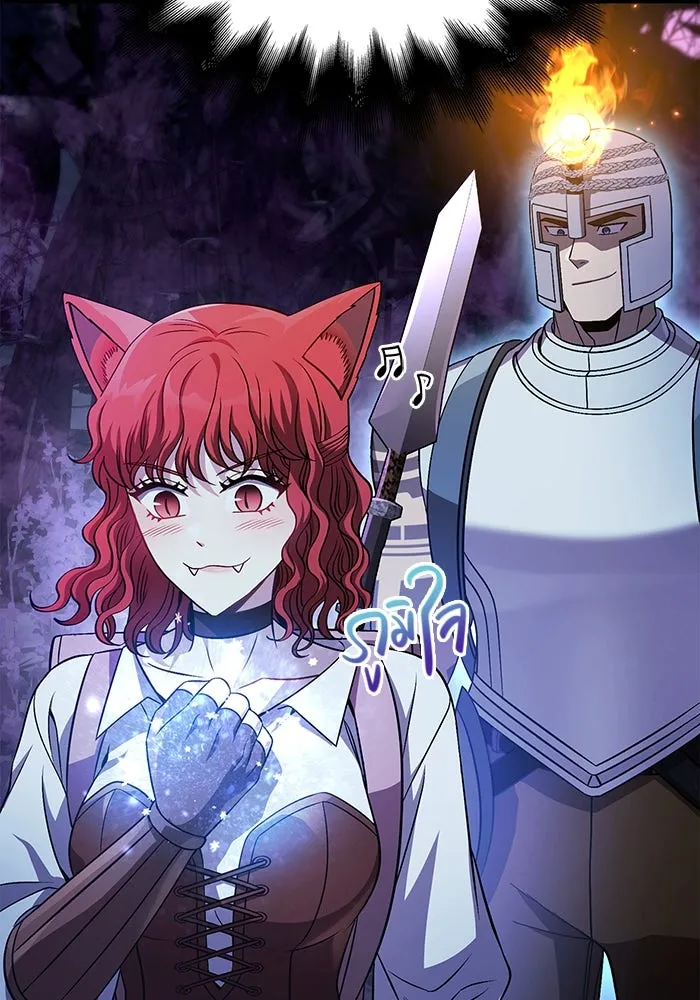 เอาชีวิตรอดในเกมฉบับคนเถื่อน ตอนที่ 45 รูปที่ 119