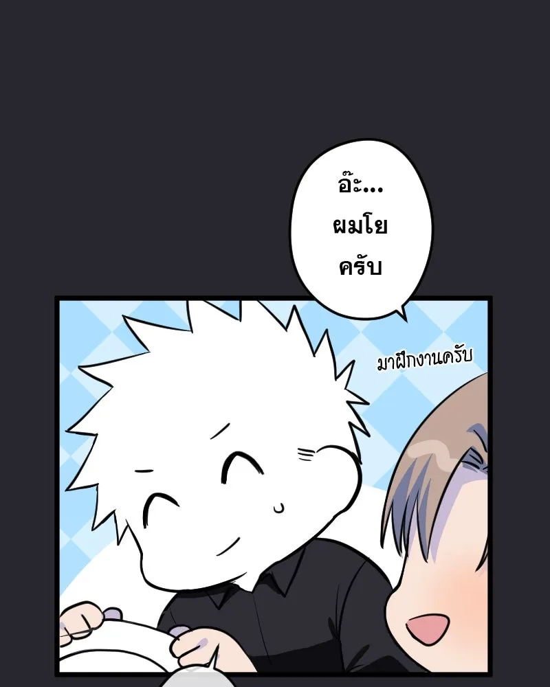 Promise of Death ตอนที่ ep1  ลางร้าย รูปที่ 101