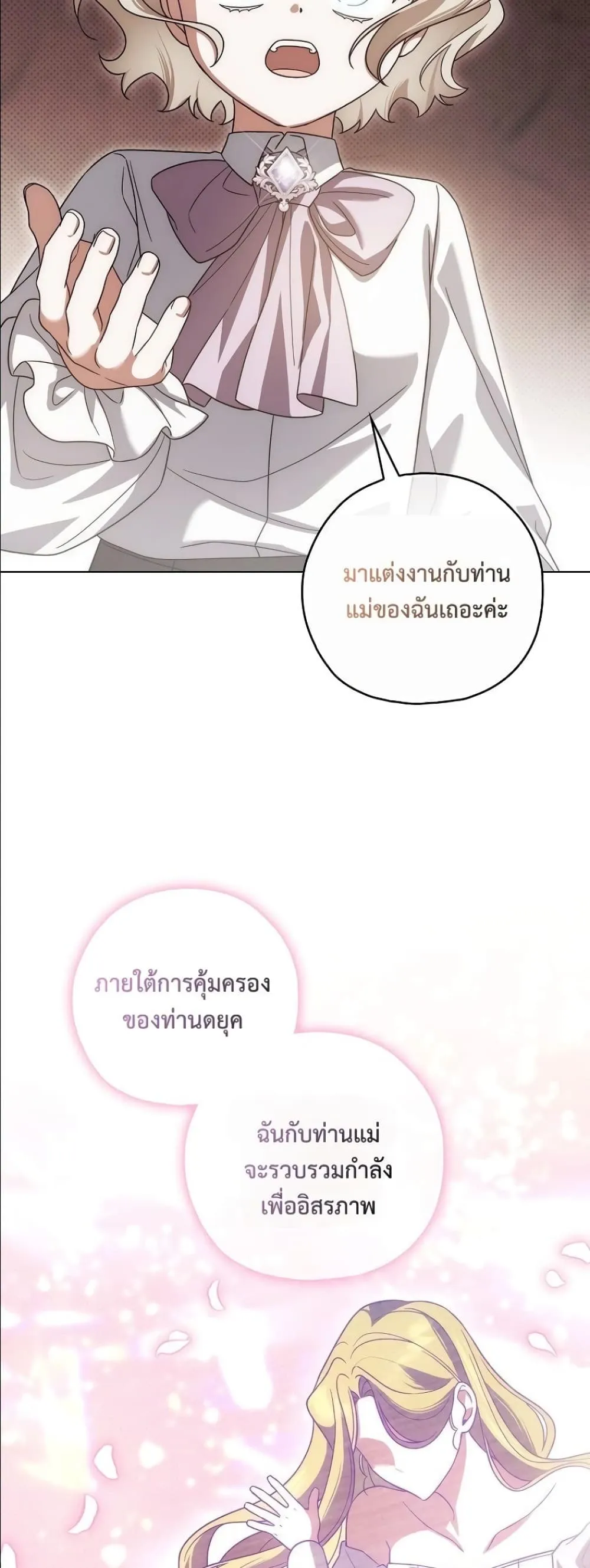 Manga-lc-com อ่านมังงะ อ่านการ์ตูน ออนไลน์ ฟรี Looking For The Villainess Contract Husband ตอนที่ 1 2 3 4 5 6 7 8 9 10 11 12 13 14 ฟรี ไม่มีโฆษณา Manga-lc - อ่าน มังงะ อ่าน การ์ตูน ออนไลน์ อ่านมังงะ ฟรี