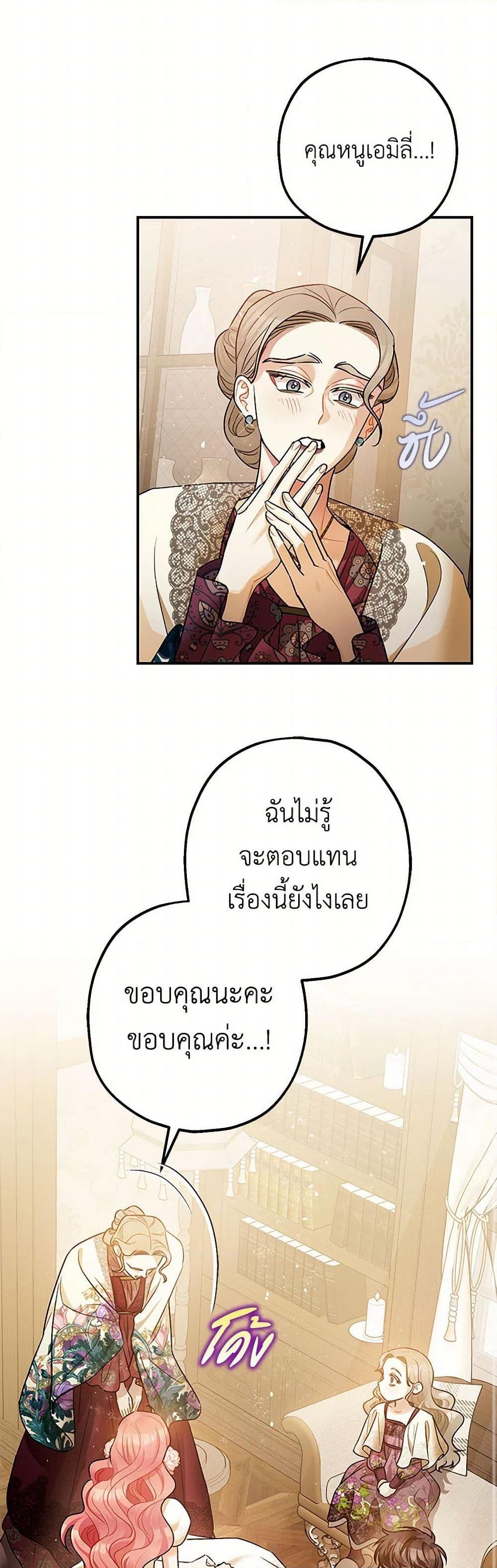 Manga-lc-com อ่านมังงะ อ่านการ์ตูน ออนไลน์ ฟรี The Tyrant’s Tranquilizer ตอนที่ 1 2 3 4 5 6 7 8 9 10 11 12 13 14 ฟรี ไม่มีโฆษณา Manga-lc - อ่าน มังงะ อ่าน การ์ตูน ออนไลน์ อ่านมังงะ ฟรี