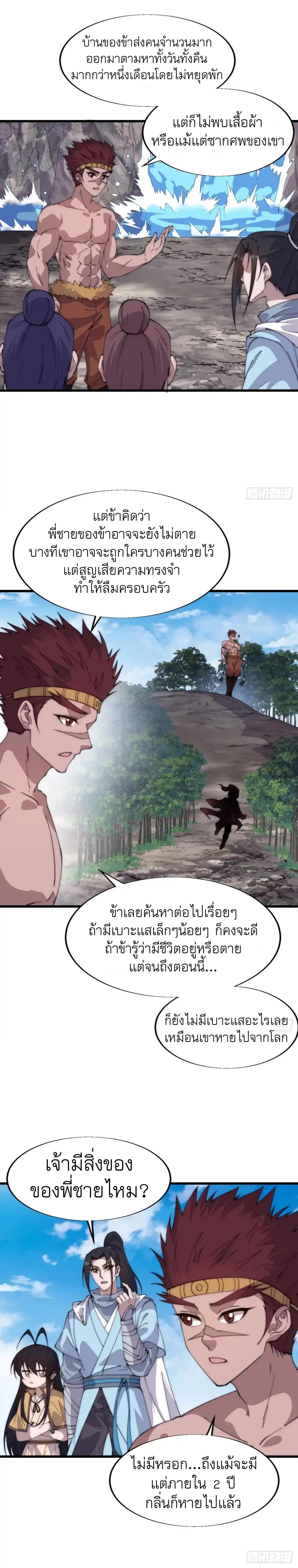 Manga-lc-com อ่านมังงะ อ่านการ์ตูน ออนไลน์ ฟรี It Starts With A Mountain ตอนที่ 1 2 3 4 5 6 7 8 9 10 11 12 13 14 ฟรี ไม่มีโฆษณา Manga-lc - อ่าน มังงะ อ่าน การ์ตูน ออนไลน์ อ่านมังงะ ฟรี