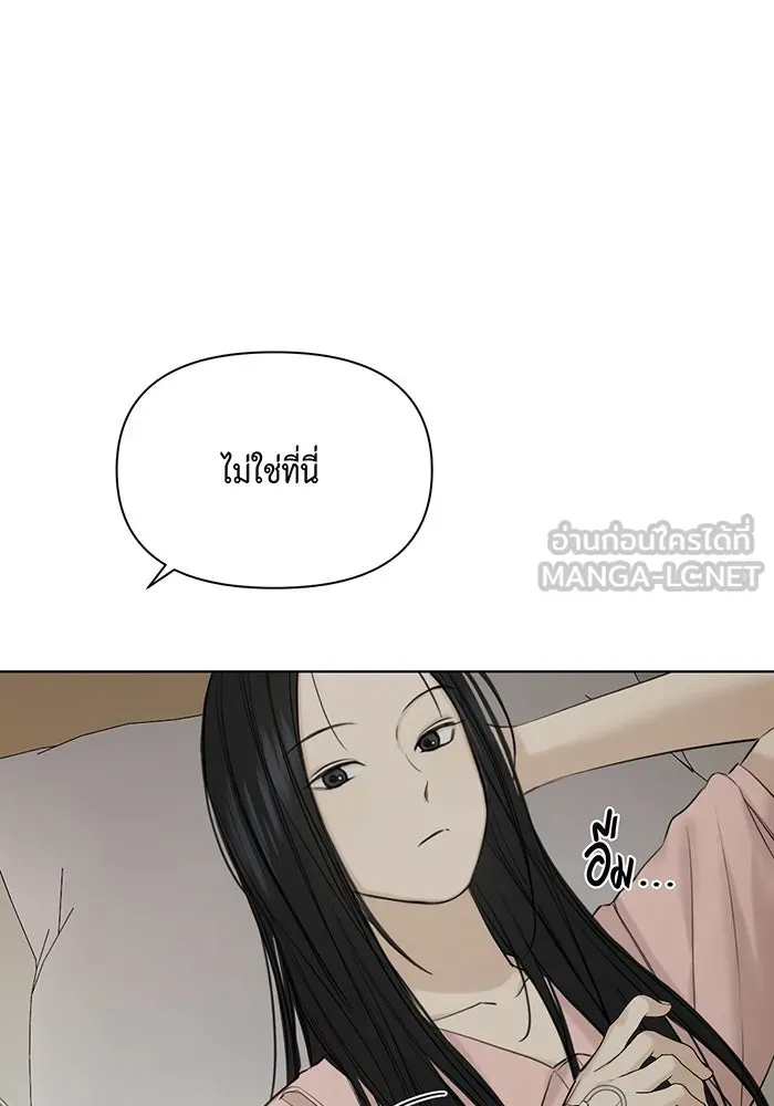 เพียงรุ่งอรุณ ตอนที่ 40 รูปที่ 18