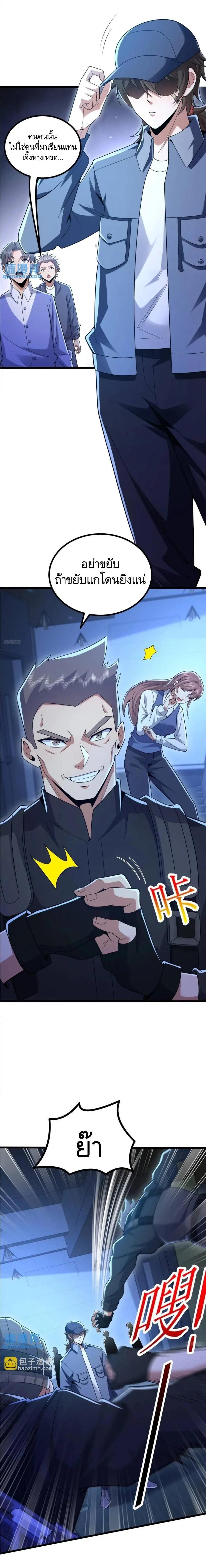 Manga-lc-com อ่านมังงะ อ่านการ์ตูน ออนไลน์ ฟรี The First Order ตอนที่ 1 2 3 4 5 6 7 8 9 10 11 12 13 14 ฟรี ไม่มีโฆษณา Manga-lc - อ่าน มังงะ อ่าน การ์ตูน ออนไลน์ อ่านมังงะ ฟรี