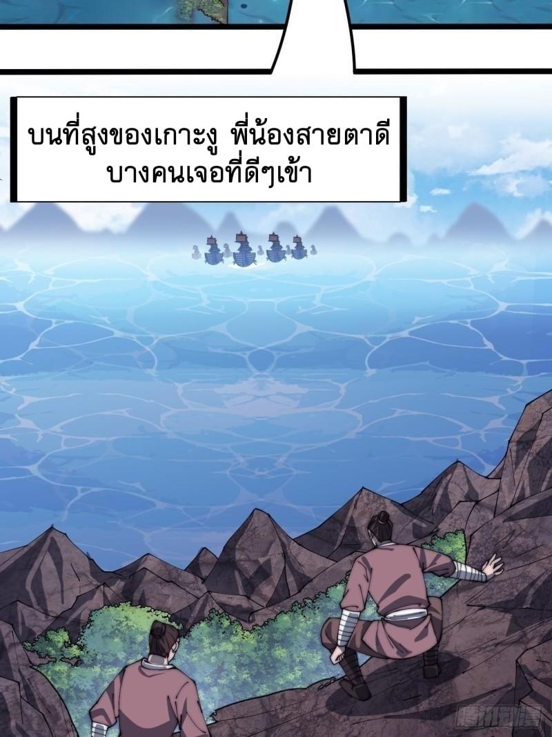 Manga-lc-com อ่านมังงะ อ่านการ์ตูน ออนไลน์ ฟรี It Starts With A Mountain ตอนที่ 1 2 3 4 5 6 7 8 9 10 11 12 13 14 ฟรี ไม่มีโฆษณา Manga-lc - อ่าน มังงะ อ่าน การ์ตูน ออนไลน์ อ่านมังงะ ฟรี