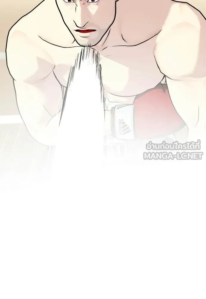 หมาหัวเน่า ตอนที่ 158 รูปที่ 100