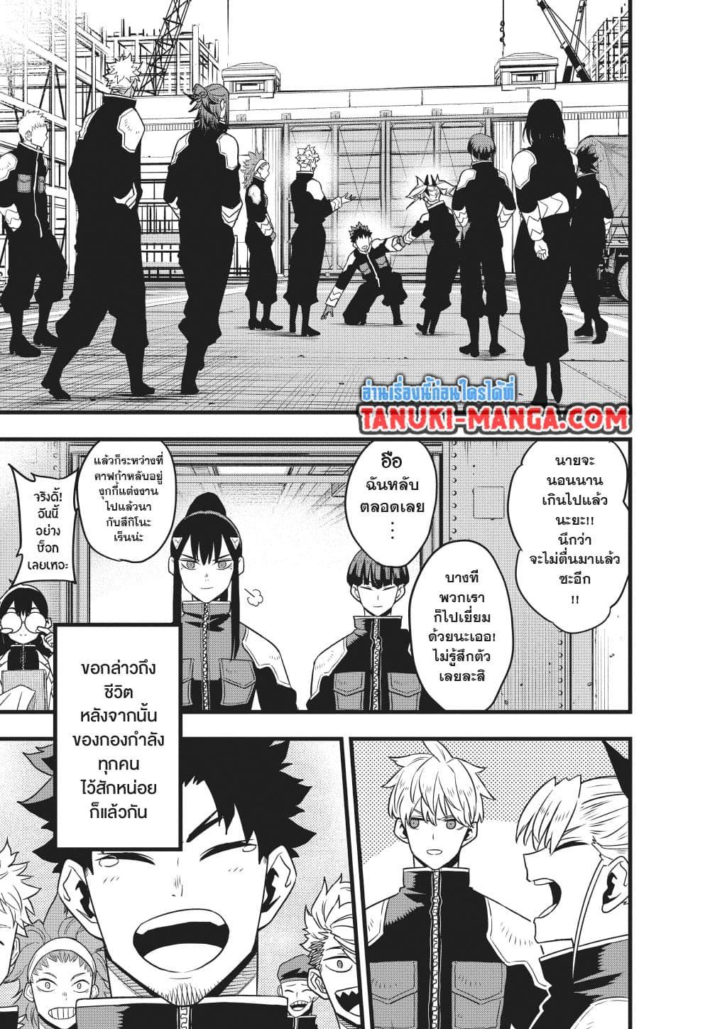 Manga-lc-com อ่านมังงะ อ่านการ์ตูน ออนไลน์ ฟรี Kaiju No.8 ตอนที่ 1 2 3 4 5 6 7 8 9 10 11 12 13 14 ฟรี ไม่มีโฆษณา Manga-lc - อ่าน มังงะ อ่าน การ์ตูน ออนไลน์ อ่านมังงะ ฟรี