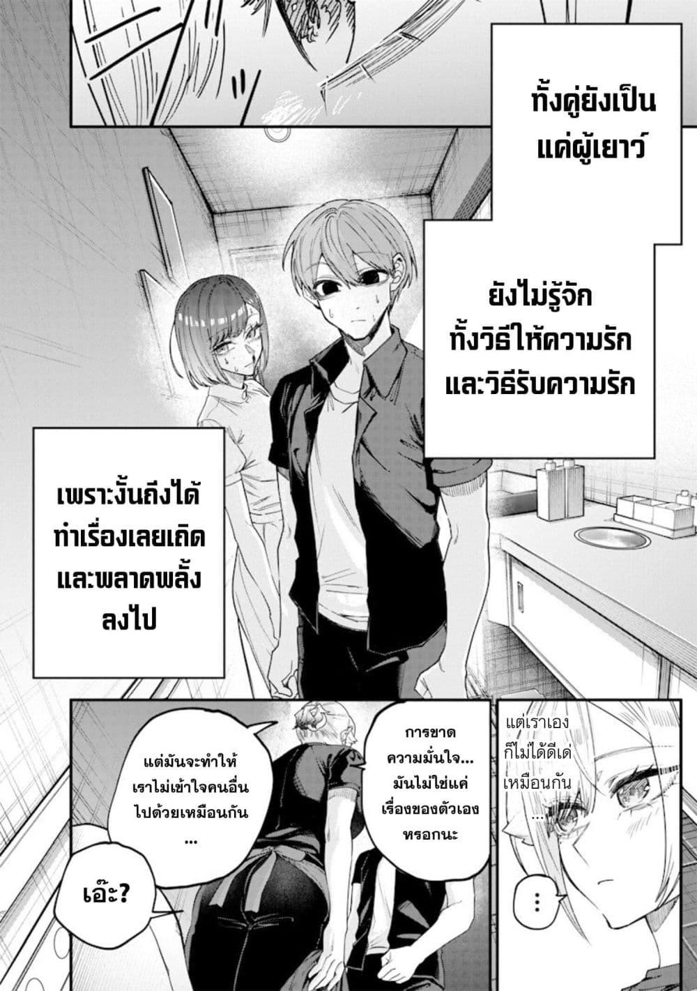 Manga-lc-com อ่านมังงะ อ่านการ์ตูน ออนไลน์ ฟรี Namaiki na Gal Ane wo Wakaraseru Hanashi ตอนที่ 1 2 3 4 5 6 7 8 9 10 11 12 13 14 ฟรี ไม่มีโฆษณา Manga-lc - อ่าน มังงะ อ่าน การ์ตูน ออนไลน์ อ่านมังงะ ฟรี