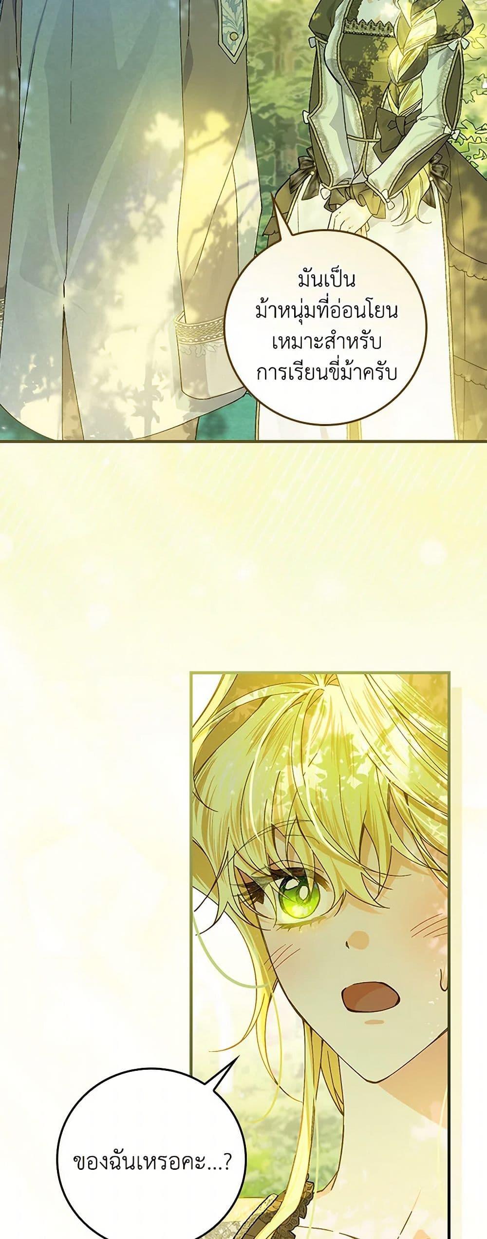 Manga-lc-com อ่านมังงะ อ่านการ์ตูน ออนไลน์ ฟรี The Perfect Plan for a Fairy-Tale Ending ตอนที่ 1 2 3 4 5 6 7 8 9 10 11 12 13 14 ฟรี ไม่มีโฆษณา Manga-lc - อ่าน มังงะ อ่าน การ์ตูน ออนไลน์ อ่านมังงะ ฟรี