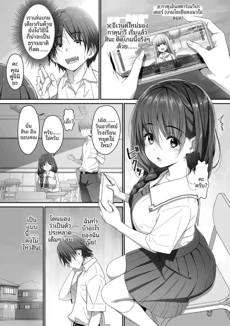 Doujin-Lc- อ่าน โดจิน มังฮวา เกาหลี ญี่ปุ่น จีน แปลไทย กิจกรรมลับๆ ของฟูจิมิยะที่ดูธรรมดา (Akata Izuki) ตอนที่ 1 2 3 4 5 6 7 8 9 10 11 12 13 14 ฟรี ไม่มีโฆษณา อ่าน โดจิน Manhwa เกาหลี ญี่ปุ่น จีน เรามีครบ คัดมาให้เน้นๆ โดจิน 18+ รับประกันความฟินโดย  Doujin Lc