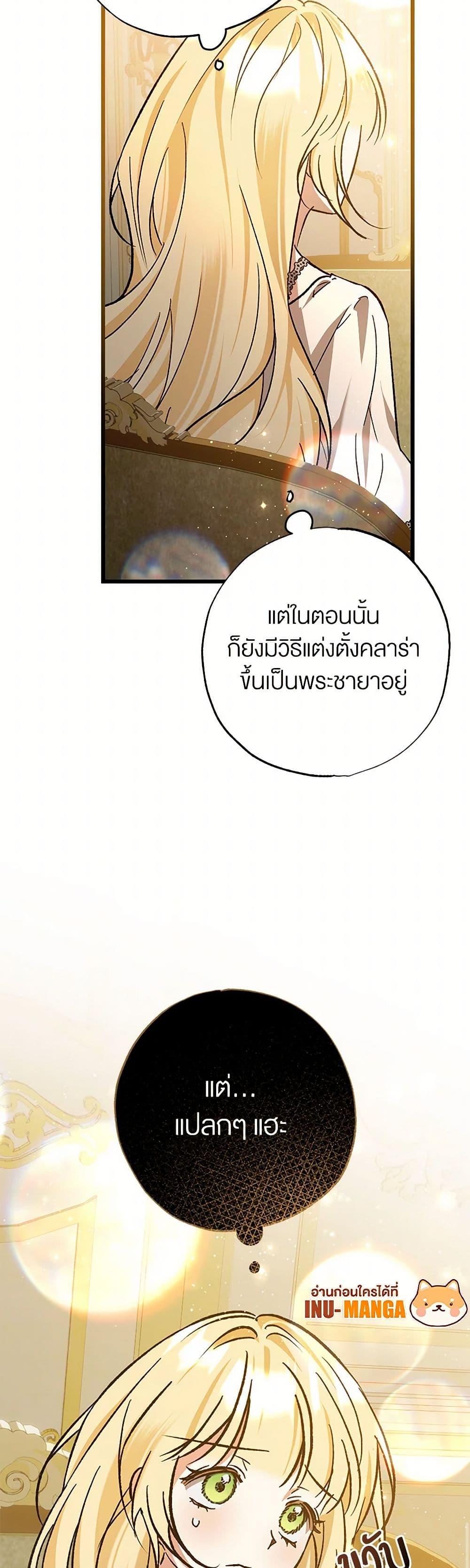 Manga-lc-com อ่านมังงะ อ่านการ์ตูน ออนไลน์ ฟรี The Male Lead Proposed to Me ตอนที่ 1 2 3 4 5 6 7 8 9 10 11 12 13 14 ฟรี ไม่มีโฆษณา Manga-lc - อ่าน มังงะ อ่าน การ์ตูน ออนไลน์ อ่านมังงะ ฟรี