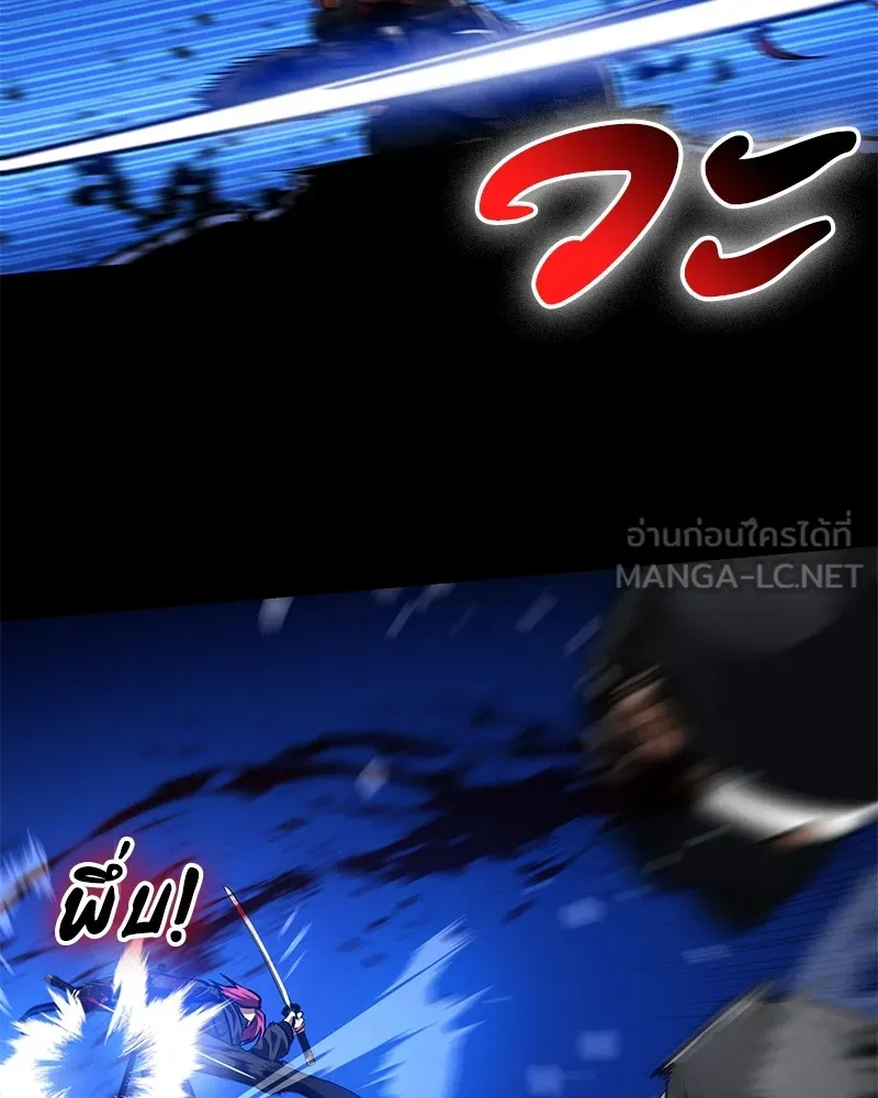 มือสังหารพันธุ์อมตะ ตอนที่ 3 รูปที่ 153