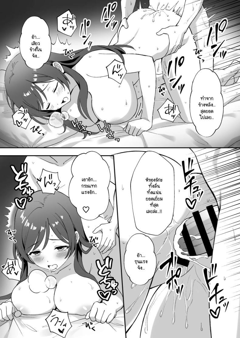 Doujin-Lc- อ่าน โดจิน มังฮวา เกาหลี ญี่ปุ่น จีน แปลไทย ชีวิตใหม่ในหมู่บ้านชนบท [Agumeru] Inakamura no Seikatsu ~Seichou shita Osananajimi ga Yobai ni Kita node Nakadashi Sex shita Hanashi ตอนที่ 1 2 3 4 5 6 7 8 9 10 11 12 13 14 ฟรี ไม่มีโฆษณา อ่าน โดจิน Manhwa เกาหลี ญี่ปุ่น จีน เรามีครบ คัดมาให้เน้นๆ โดจิน 18+ รับประกันความฟินโดย  Doujin Lc