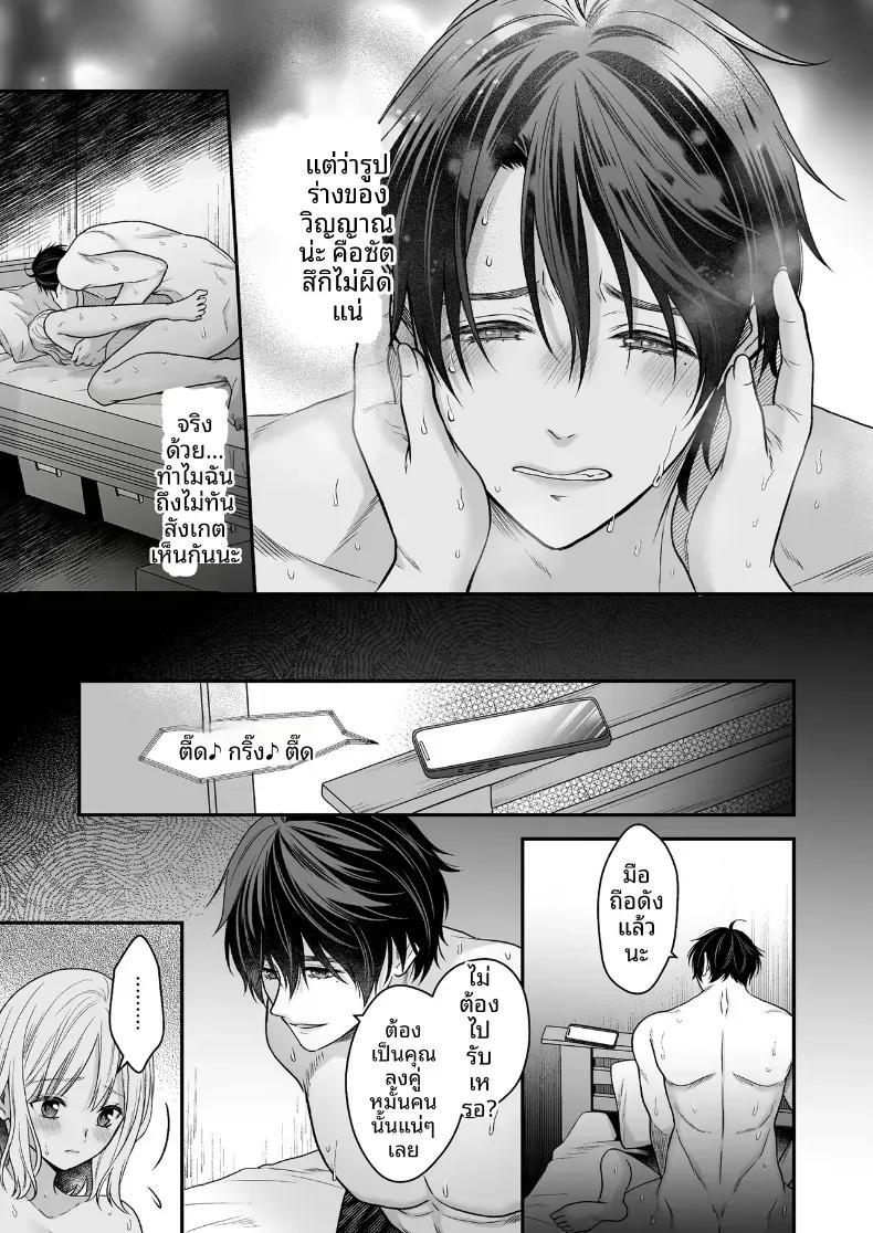 Doujin-Lc- อ่าน โดจิน มังฮวา เกาหลี ญี่ปุ่น จีน แปลไทย เพื่อนสมัยเด็กที่กลับชาติมาเกิด [Kori uinna] ตอนที่ 1 2 3 4 5 6 7 8 9 10 11 12 13 14 ฟรี ไม่มีโฆษณา อ่าน โดจิน Manhwa เกาหลี ญี่ปุ่น จีน เรามีครบ คัดมาให้เน้นๆ โดจิน 18+ รับประกันความฟินโดย  Doujin Lc